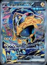 PSA 10 Gem Mint 2024 Pokemon Japanese Sv8a-Terastal Fest Ex #210 Iron Hands Ex