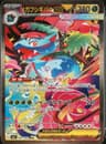 PSA 10 Gem Mint 2025 Pokemon Japanese M1l-Mega Brave #087 Mega Venusaur Ex