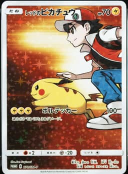 PSA 10 Gem Mint 2018 Pokemon Japanese Sm Promo #270 Red's Pikachu