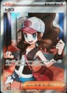 PSA 9 Mint 2025 Pokemon Japanese Sv11w-White Flare #166 Hilda
