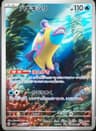 PSA 10 Gem Mint 2024 Pokemon Japanese Sv7a-Paradise Dragona #068 Bruxish