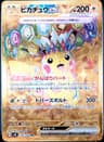 PSA 10 Gem Mint 2024 Pokemon Japanese Sv8-Super Electric Breaker #136 Pikachu Ex