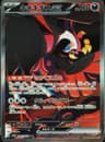 PSA 10 Gem Mint 2024 Pokemon Japanese Sv6a-Night Wanderer #089 Fezandipiti Ex