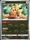 PSA 9 Mint 2022 Pokemon Japanese Sword & Shield Dark Phantasma #014 Pikachu-Rev.Foil