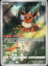 PSA 10 Gem Mint 2025 Pokemon Simplified Chinese Cbb2 C-Gem Pack Vol 2 #15 Eevee