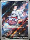 PSA 10 Gem Mint 2023 Pokemon Japanese Sv1v-Violet Ex #087 Greavard