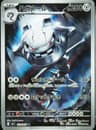 PSA 10 Gem Mint 2025 Pokemon Japanese M1l-Mega Brave #073 Steelix