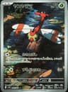 PSA 10 Gem Mint 2025 Pokemon Japanese Sv9a-Heat Wave Arena #064 Yanma