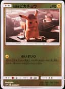 PSA 10 Gem Mint 2019 Pokemon Japanese Sun & Moon Detective Pikachu #14 Detective Pikachu