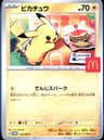 PSA 9 Mint 2025 Pokemon Japanese M-P Promo #020 Pikachu