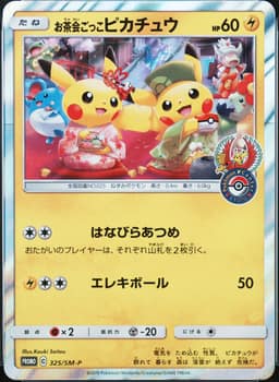 PSA 10 Gem Mint 2019 Pokemon Japanese Sm Promo #325 Tea Party Pikachu