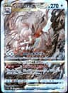 PSA 10 Gem Mint 2022 Pokemon Japanese Sword & Shield Vstar Universe #234 Hisuian Zoroark Vstar
