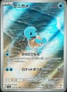 PSA 10 Gem Mint 2023 Pokemon Japanese Sv2a-Pokemon 151 #170 Squirtle