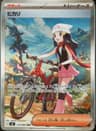 PSA 10 Gem Mint 2025 Pokemon Japanese M2-Inferno X #115 Dawn