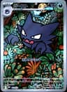 PSA 10 Gem Mint 2025 Pokemon Japanese Mbg-Mega Starter Set Mega Gengar Ex #022 Haunter