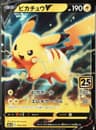 PSA 10 Gem Mint 2021 Pokemon Asia 25th Anniversary Promo #005 Pikachu V