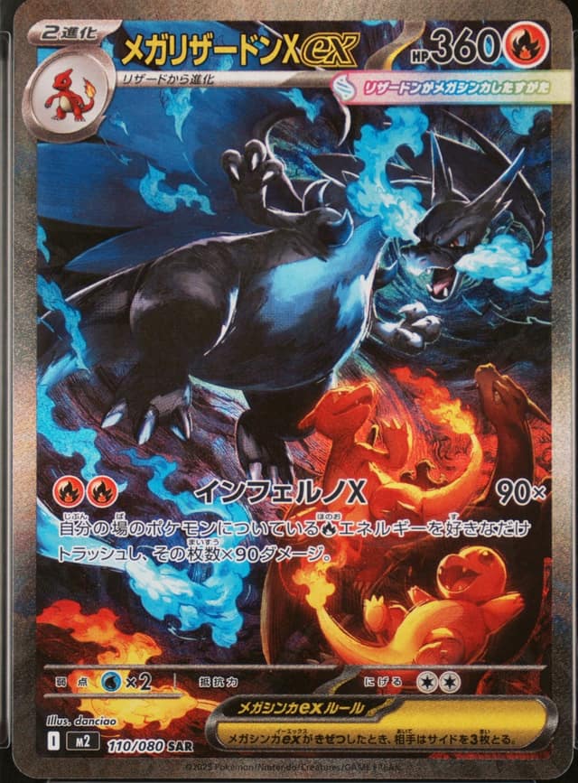DaVinci Pokémon Pack #3 featured card