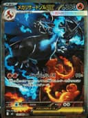 the pack's featured card image