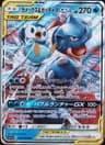 PSA 9 Mint 2019 Pokemon Japanese Sun & Moon Remix Bout #016 Blasts. & Piplup Gx