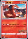 PSA 10 Gem Mint 2020 Pokemon Japanese S Promo #143 Charizard