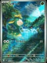 PSA 10 Gem Mint 2025 Pokemon Japanese Sv11w-White Flare #091 Deerling
