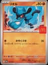 PSA 10 Gem Mint 2025 Pokemon Japanese M-P Promo #022 Riolu