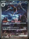PSA 10 Gem Mint 2025 Pokemon Japanese Sv11w-White Flare #171 Hydreigon Ex