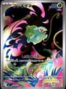 PSA 10 Gem Mint 2025 Pokemon Japanese M1l-Mega Brave #064 Bulbasaur