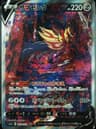 PSA 10 Gem Mint 2022 Pokemon Japanese Sword & Shield Vstar Universe #232 Zamazenta V