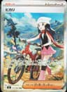 PSA 10 Gem Mint 2025 Pokemon Japanese M2-Inferno X #115 Dawn