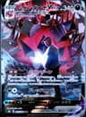 PSA 10 Gem Mint 2021 Pokemon Japanese Sword & Shield Vmax Climax #247 Eternatus Vmax