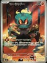 PSA 10 Gem Mint 2025 Pokemon Japanese M1l-Mega Brave #069 Marshadow