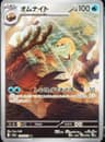 PSA 10 Gem Mint 2023 Pokemon Japanese Sv2a-Pokemon Card 151 #180 Omanyte
