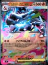 PSA 10 Gem Mint 2025 Pokemon Japanese M2-Inferno X #013 Mega Charizard X Ex