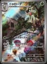 PSA 10 Gem Mint 2023 Pokemon Japanese Sv1a-Triplet Beat #076 Floragato