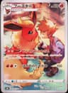 PSA 10 Gem Mint 2021 Pokemon Japanese Sword & Shield Vmax Climax #188 flareon