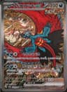 PSA 10 Gem Mint 2024 Pokemon Japanese Sv8a-Terastal Fest Ex #218 Roaring Moon Ex