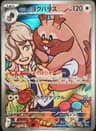 PSA 10 Gem Mint 2025 Pokemon Japanese Sv9a-Heat Wave Arena #075 Arven's Greedent
