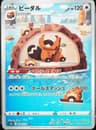 PSA 10 Gem Mint 2022 Pokemon Japanese Sword & Shield Vstar Universe #200 Bibarel