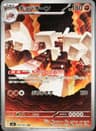 PSA 10 Gem Mint 2025 Pokemon Japanese M1l-Mega Brave #070 Garganacl