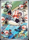 PSA 10 Gem Mint 2024 Pokemon Japanese Sv7a-Paradise Dragona #072 Clobbopus