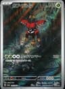 PSA 10 Gem Mint 2024 Pokemon Japanese Sv6a-Night Wanderer #065 Tapu Bulu