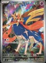 PSA 10 Gem Mint 2025 Pokemon Japanese M2-Inferno X #087 Zacian