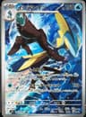 PSA 10 Gem Mint 2025 Pokemon Japanese M1s-Mega Symphonia #069 Inteleon
