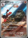 PSA 10 Gem Mint 2024 Pokemon Japanese Sv5k-Wild Force #078 Mudsdale