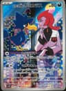 PSA 10 Gem Mint 2025 Pokemon Japanese Sv10-Glory of Team Rocket #106 Team Rocket's Murkrow