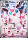 PSA 10 Gem Mint 2025 Pokemon Japanese M2-Inferno X #091 Wigglytuff