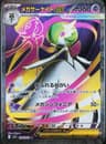 PSA 10 Gem Mint 2025 Pokemon Japanese M1s-Mega Symphonia #078 Mega Gardevoir Ex