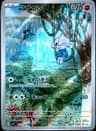PSA 10 Gem Mint 2024 Pokemon Japanese Sv7-Stellar Miracle #111 Meditite
