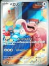 PSA 10 Gem Mint 2024 Pokemon Japanese Sv5m-Cyber Judge #082 Lickitung
